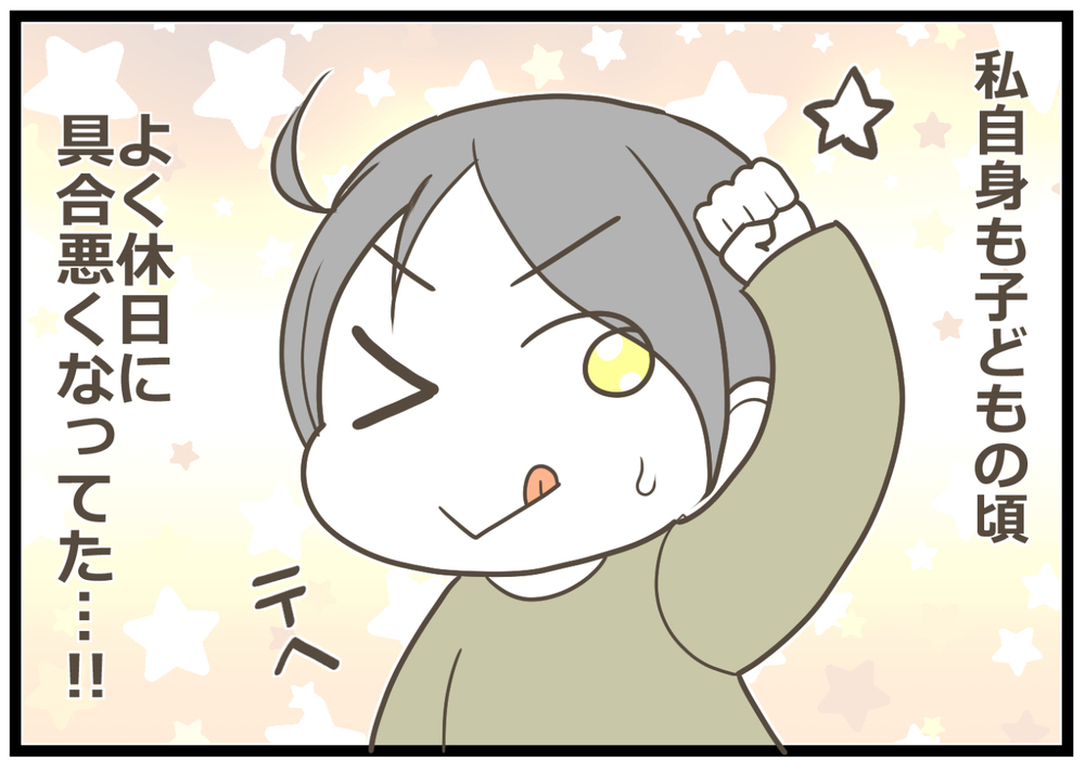 母はなぜ同じ話を繰り返す？ 子育てで大変だったことも子どもとの思い出に【ヲタママだっていーじゃない！ 第104話】