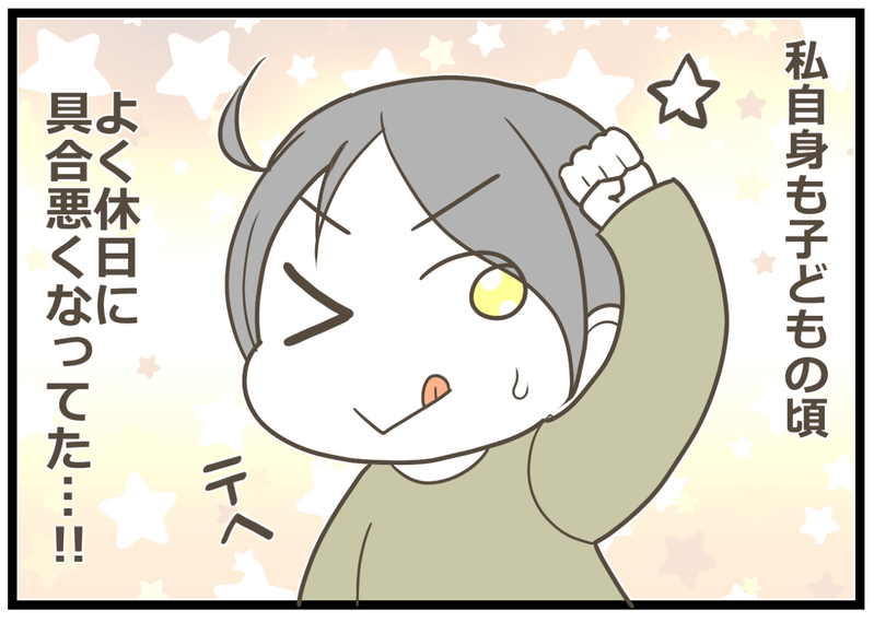 母はなぜ同じ話を繰り返す？ 子育てで大変だったことも子どもとの思い出に【ヲタママだっていーじゃない！ 第104話】