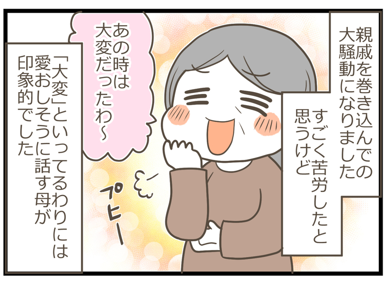 母はなぜ同じ話を繰り返す？ 子育てで大変だったことも子どもとの思い出に【ヲタママだっていーじゃない！ 第104話】