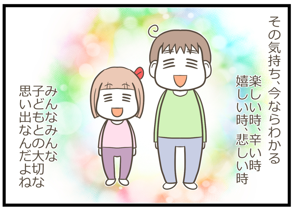 母はなぜ同じ話を繰り返す？ 子育てで大変だったことも子どもとの思い出に【ヲタママだっていーじゃない！ 第104話】
