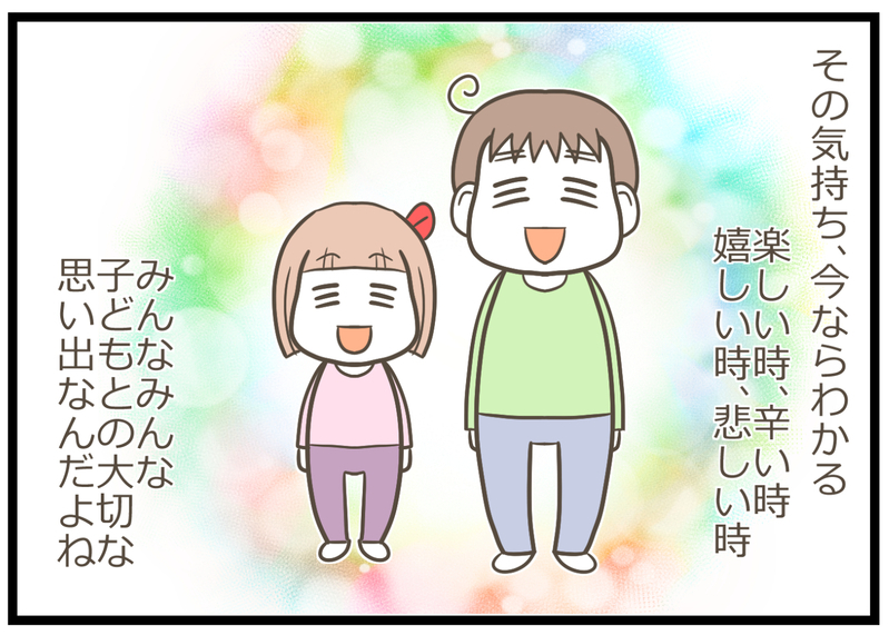 母はなぜ同じ話を繰り返す？ 子育てで大変だったことも子どもとの思い出に【ヲタママだっていーじゃない！ 第104話】