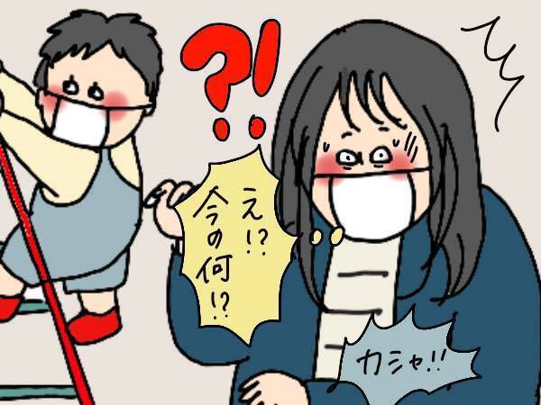 公園で盗撮された…厄介な「自粛警察」に出くわしたらどうすべき？【コソダテフルな毎日 第164話】