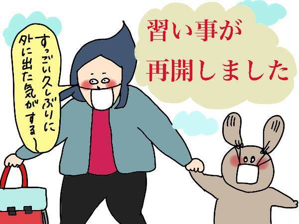 公園で盗撮された…厄介な「自粛警察」に出くわしたらどうすべき？【コソダテフルな毎日 第164話】
