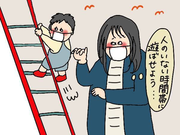 公園で盗撮された…厄介な「自粛警察」に出くわしたらどうすべき？【コソダテフルな毎日 第164話】