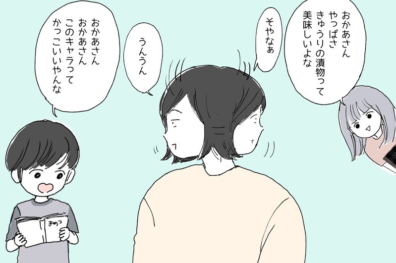 相づちが忙しすぎる！ なぜか重なる子どもたちの「トークのタイミング」【ポンコツ母でも子は育つ Vol.21】