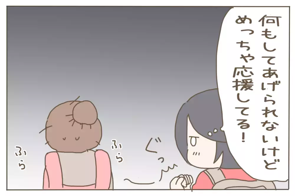 息子の夜泣きが一段落。夜の自由時間を手にした母が夜道で遭遇した見覚えのある顔【子育て楽じゃありません 第69話】