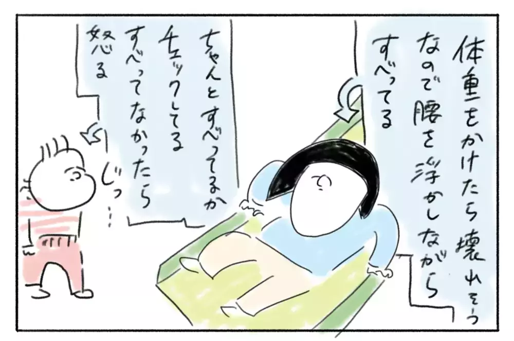 2歳児の体力についていけない…!? 自粛中の娘との過ごし方【とまぱんのゴロ寝日記 第23話】 