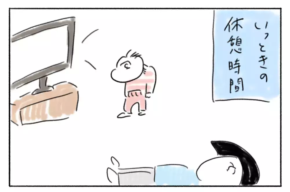 2歳児の体力についていけない…!? 自粛中の娘との過ごし方【とまぱんのゴロ寝日記 第23話】 