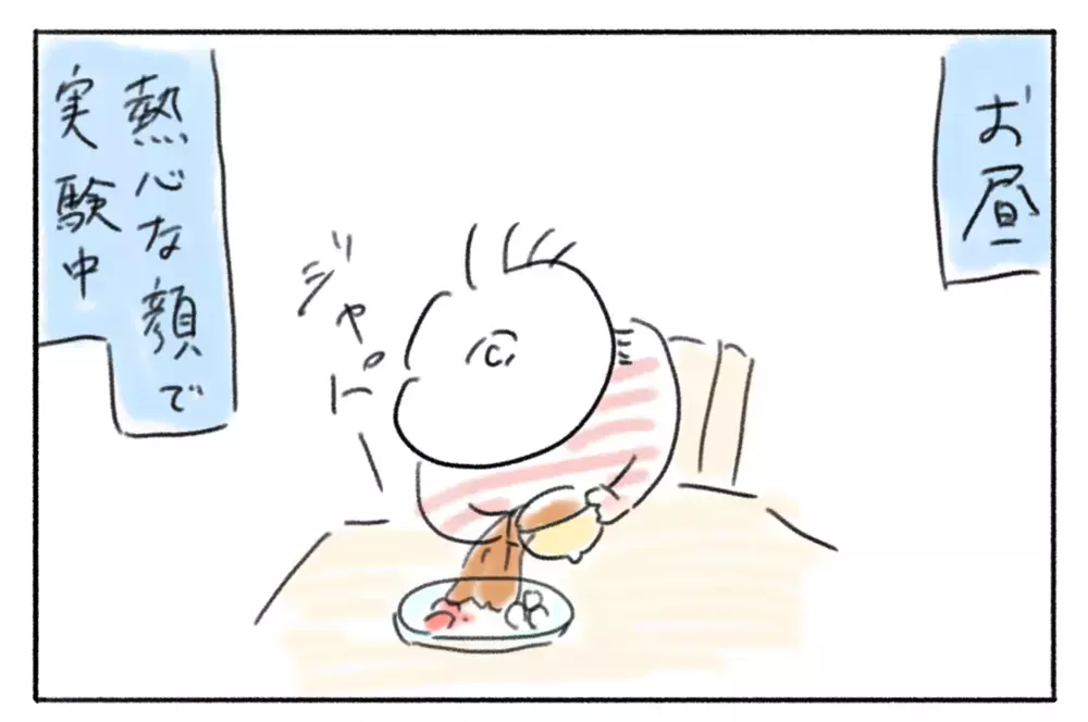 2歳児の体力についていけない…!? 自粛中の娘との過ごし方【とまぱんのゴロ寝日記 第23話】 