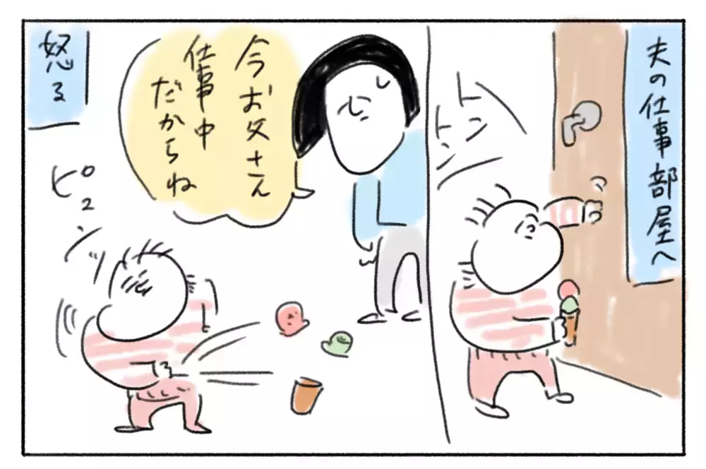 2歳児の体力についていけない…!? 自粛中の娘との過ごし方【とまぱんのゴロ寝日記 第23話】 