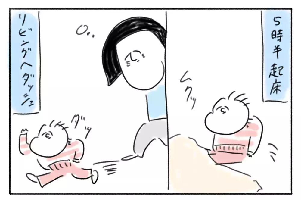 2歳児の体力についていけない…!? 自粛中の娘との過ごし方【とまぱんのゴロ寝日記 第23話】 