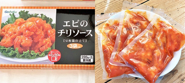 コストコ通がリピ買いする大人気アイテムとは？ 買わないと後悔するおすすめ食品11品