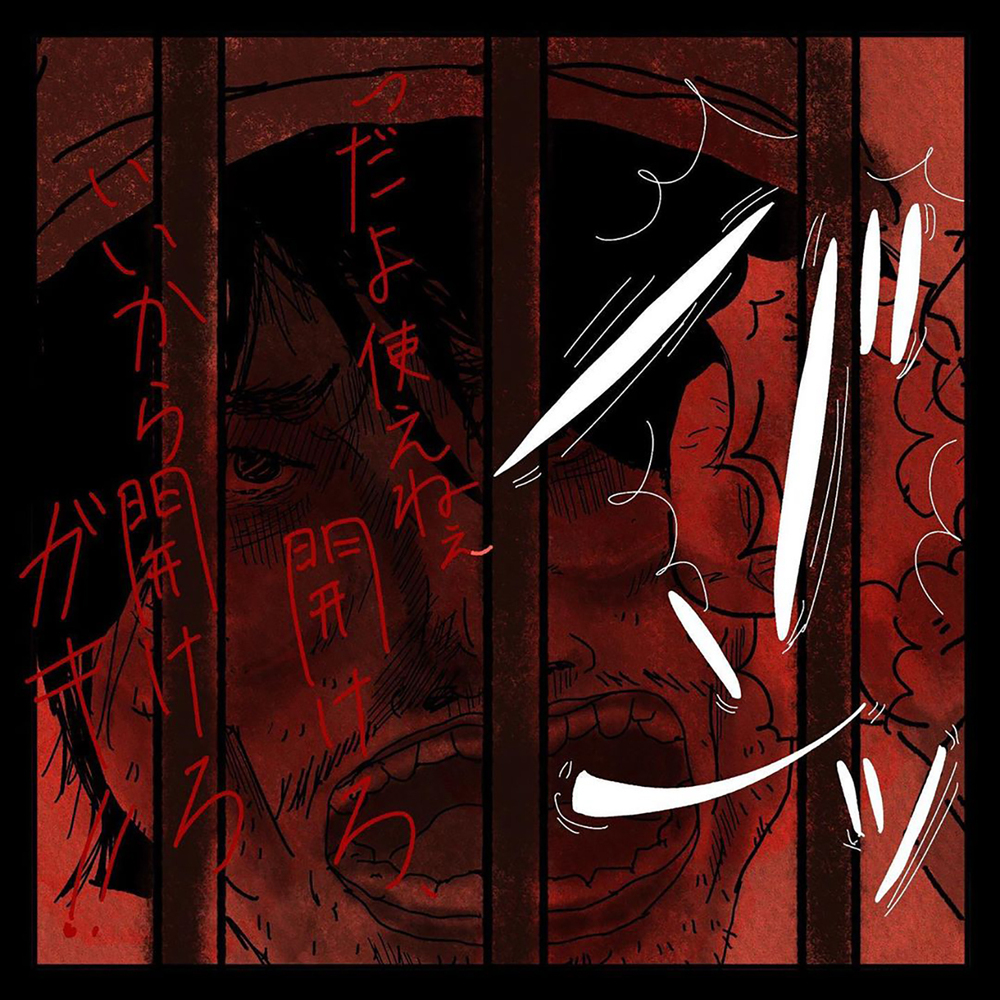 【ゾッとする話】校門の外でうずくまる男性…女の子が話しかけたその男の正体は！【みんなの〇〇な話 Vol.28】