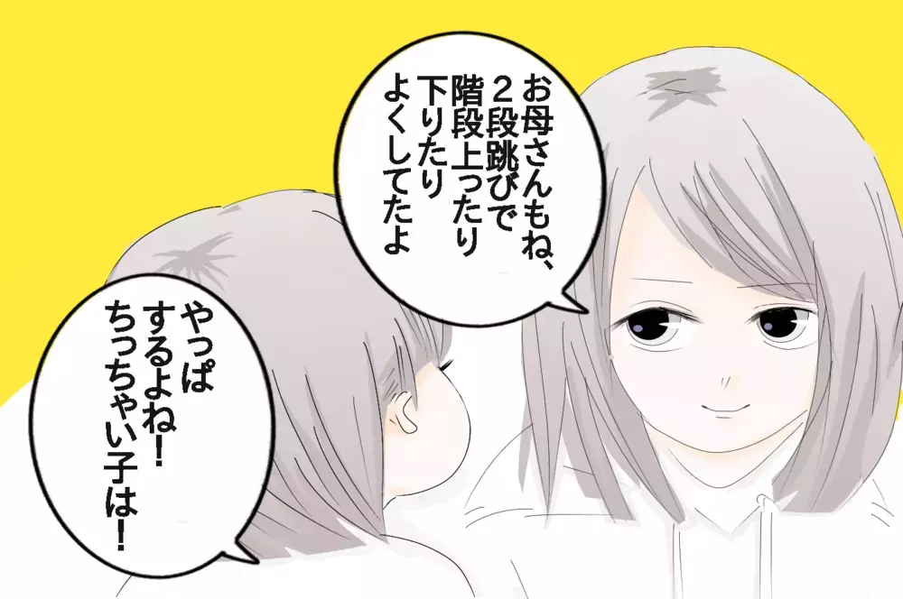 「お友達に嫌なことを言われた…」　長女の身に起こったお友達トラブル【幼稚園編】【3姉妹DAYS Vol.17】