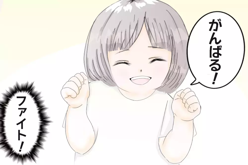 「お友達に嫌なことを言われた…」　長女の身に起こったお友達トラブル【幼稚園編】【3姉妹DAYS Vol.17】