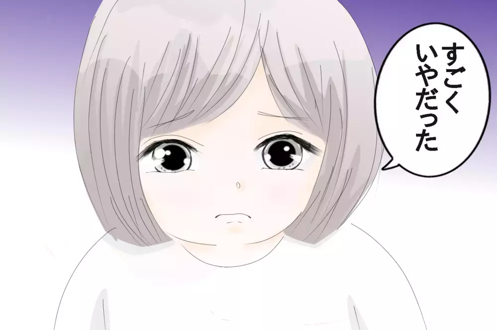 「お友達に嫌なことを言われた…」　長女の身に起こったお友達トラブル【幼稚園編】【3姉妹DAYS Vol.17】