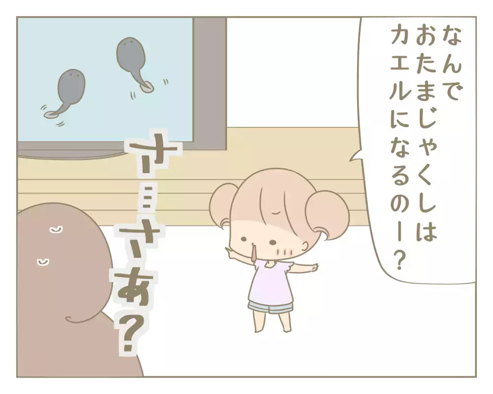 長女の「なんで？」攻撃が再来！ 4歳になって進化した質問内容に母固まる【にぃ嫁さんち 第37話】