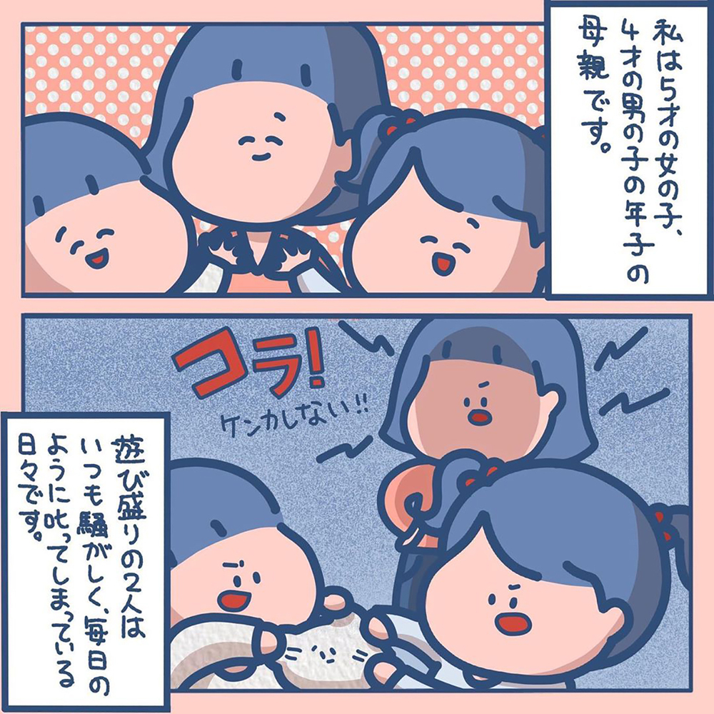 【ほっこりする話】叱る日々で渡される手紙…忙しさで読まなかった手紙に書かれていた言葉【みんなの〇〇な話 Vol.29】