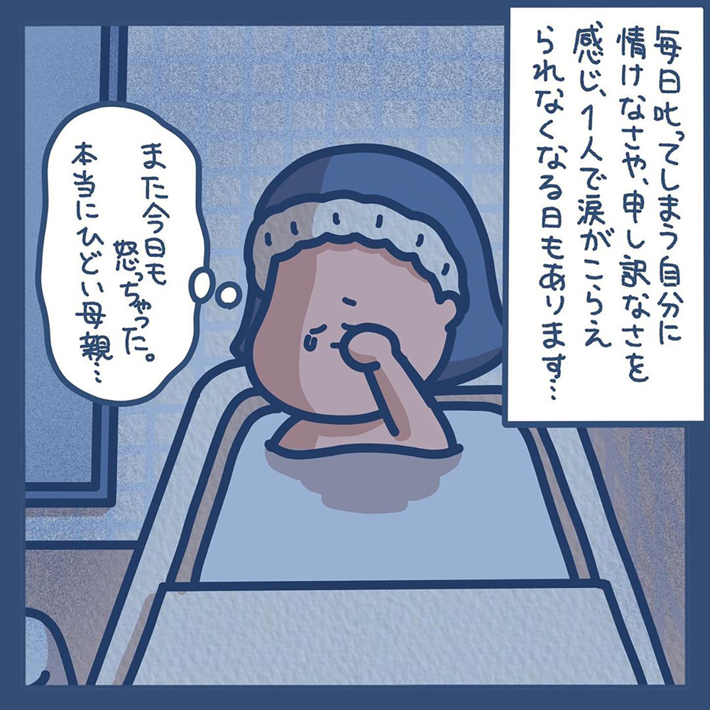 【ほっこりする話】叱る日々で渡される手紙…忙しさで読まなかった手紙に書かれていた言葉【みんなの〇〇な話 Vol.29】