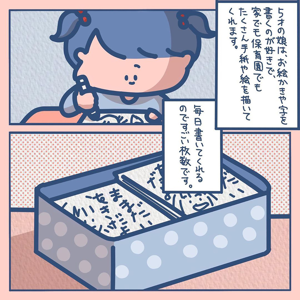 【ほっこりする話】叱る日々で渡される手紙…忙しさで読まなかった手紙に書かれていた言葉【みんなの〇〇な話 Vol.29】