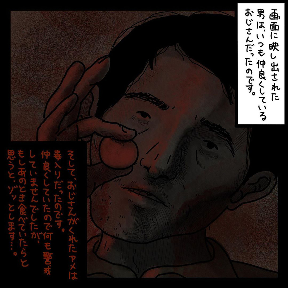 【ゾッとする話】下校時にもらった飴でまさかこんな惨事が！衝撃過ぎるその結末【みんなの〇〇な話 Vol.30】