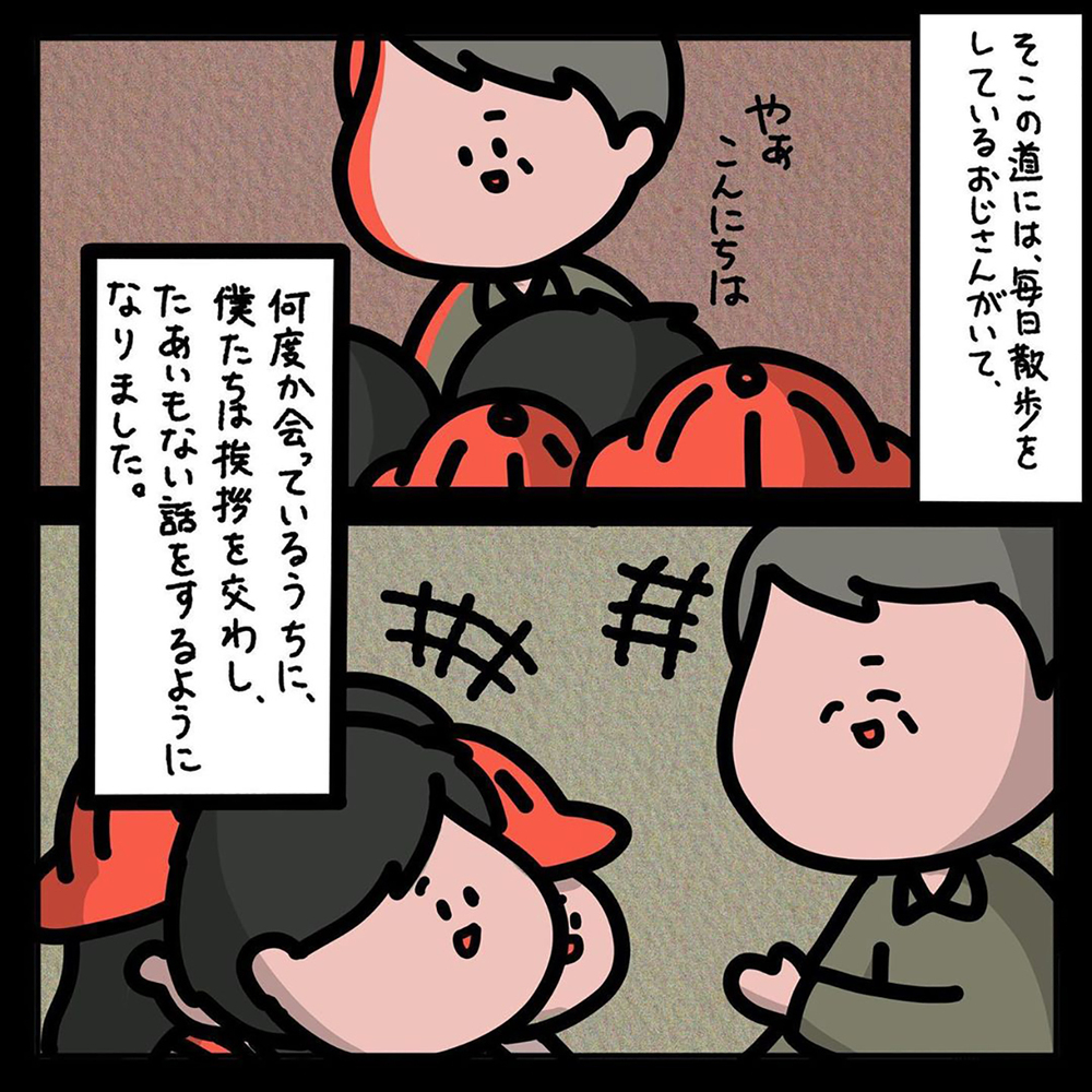 【ゾッとする話】下校時にもらった飴でまさかこんな惨事が！衝撃過ぎるその結末【みんなの〇〇な話 Vol.30】