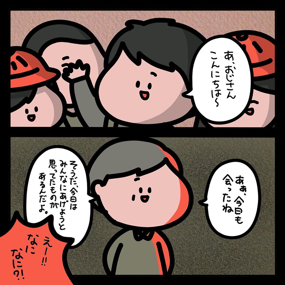 【ゾッとする話】下校時にもらった飴でまさかこんな惨事が！衝撃過ぎるその結末【みんなの〇〇な話 Vol.30】