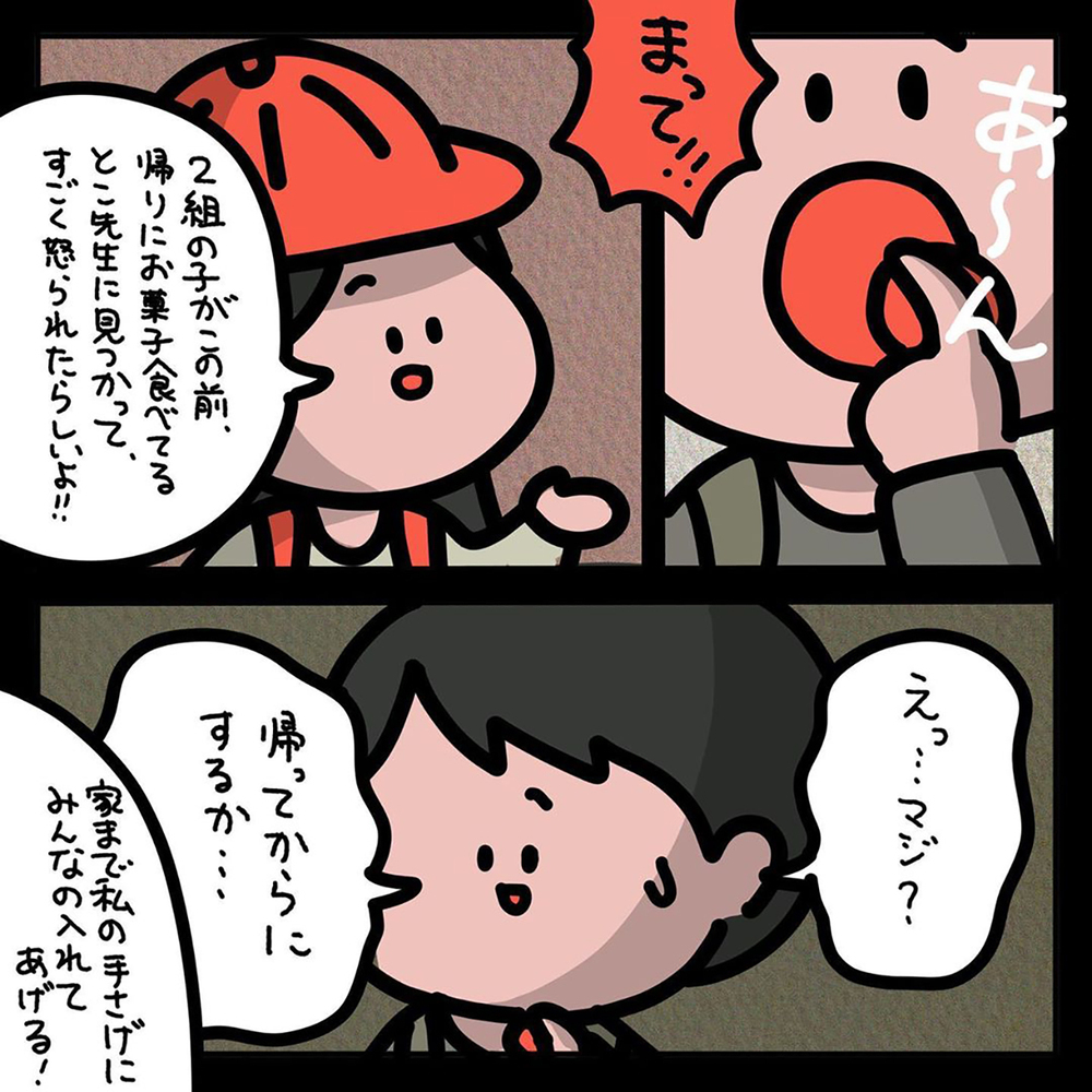 【ゾッとする話】下校時にもらった飴でまさかこんな惨事が！衝撃過ぎるその結末【みんなの〇〇な話 Vol.30】