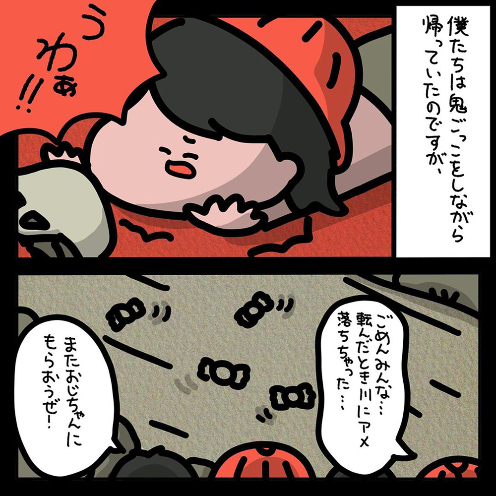 【ゾッとする話】下校時にもらった飴でまさかこんな惨事が！衝撃過ぎるその結末【みんなの〇〇な話 Vol.30】