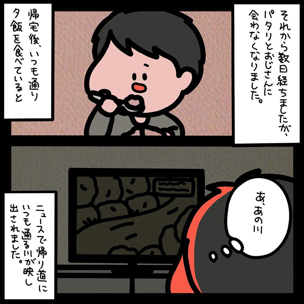 【ゾッとする話】下校時にもらった飴でまさかこんな惨事が！衝撃過ぎるその結末【みんなの〇〇な話 Vol.30】