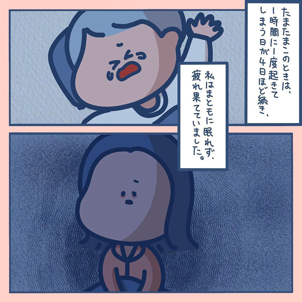 【ほっこりする話】子どもをかわいいと思えない…追い詰められるママに、夫の素敵すぎる行動【みんなの〇〇な話 Vol.31】