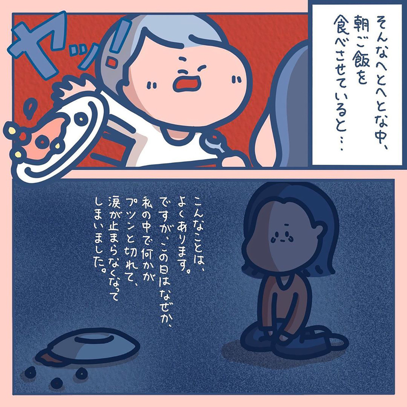 【ほっこりする話】子どもをかわいいと思えない…追い詰められるママに、夫の素敵すぎる行動【みんなの〇〇な話 Vol.31】