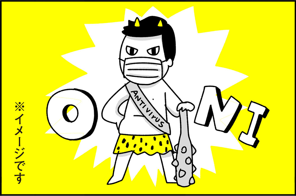 このコロナ禍で夫婦の仲はどうなった？【ちょっ子さんちの育児あれこれ 第22話】