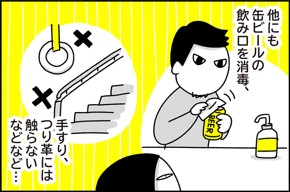 このコロナ禍で夫婦の仲はどうなった？【ちょっ子さんちの育児あれこれ 第22話】