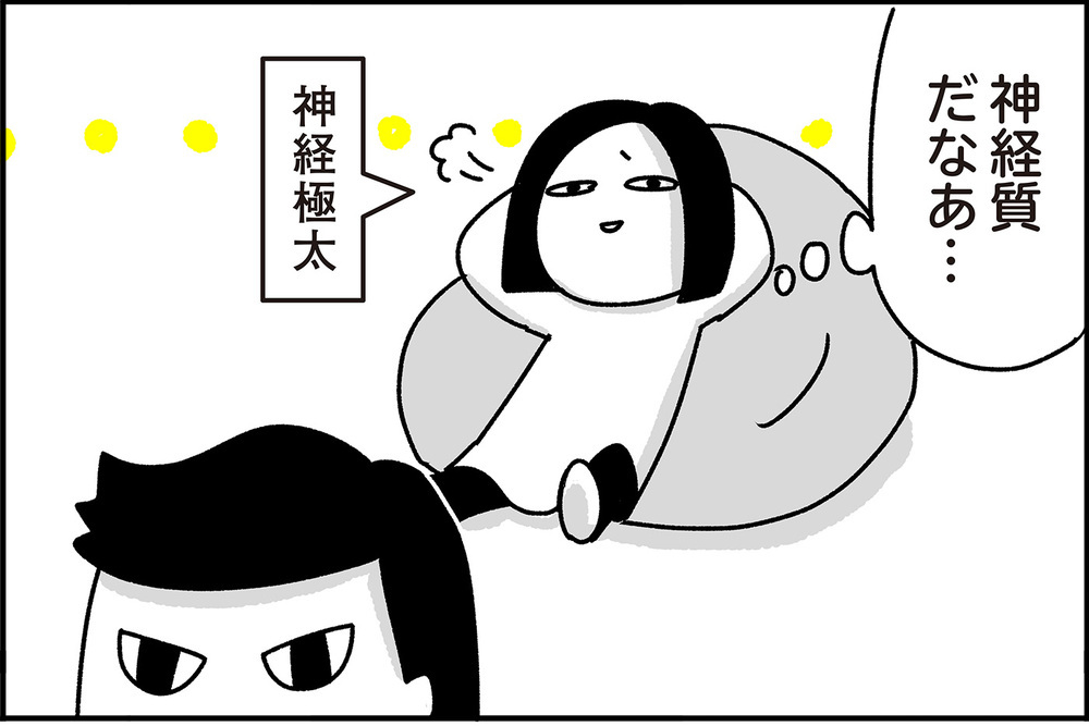 このコロナ禍で夫婦の仲はどうなった？【ちょっ子さんちの育児あれこれ 第22話】