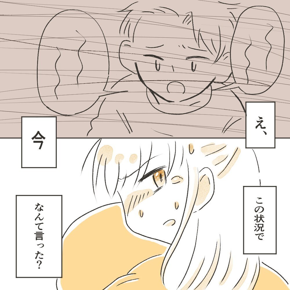 泣きすぎて息が吸えない…!? そんな状況の私に夫は…【育休夫にモヤッとした話 Vol.26】
