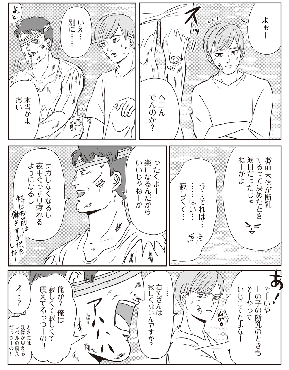 容赦ない子どもの爆笑言葉、赤裸々な育児暴露…つんさんワールドにハマる人続出！