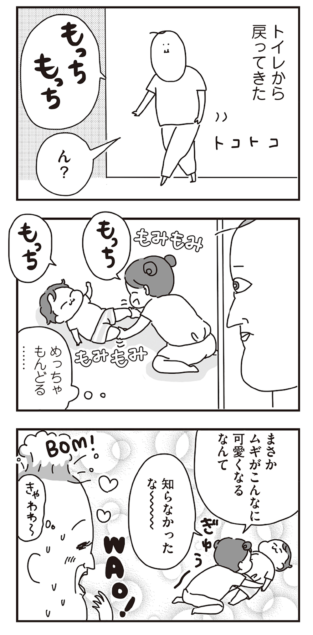 容赦ない子どもの爆笑言葉、赤裸々な育児暴露…つんさんワールドにハマる人続出！