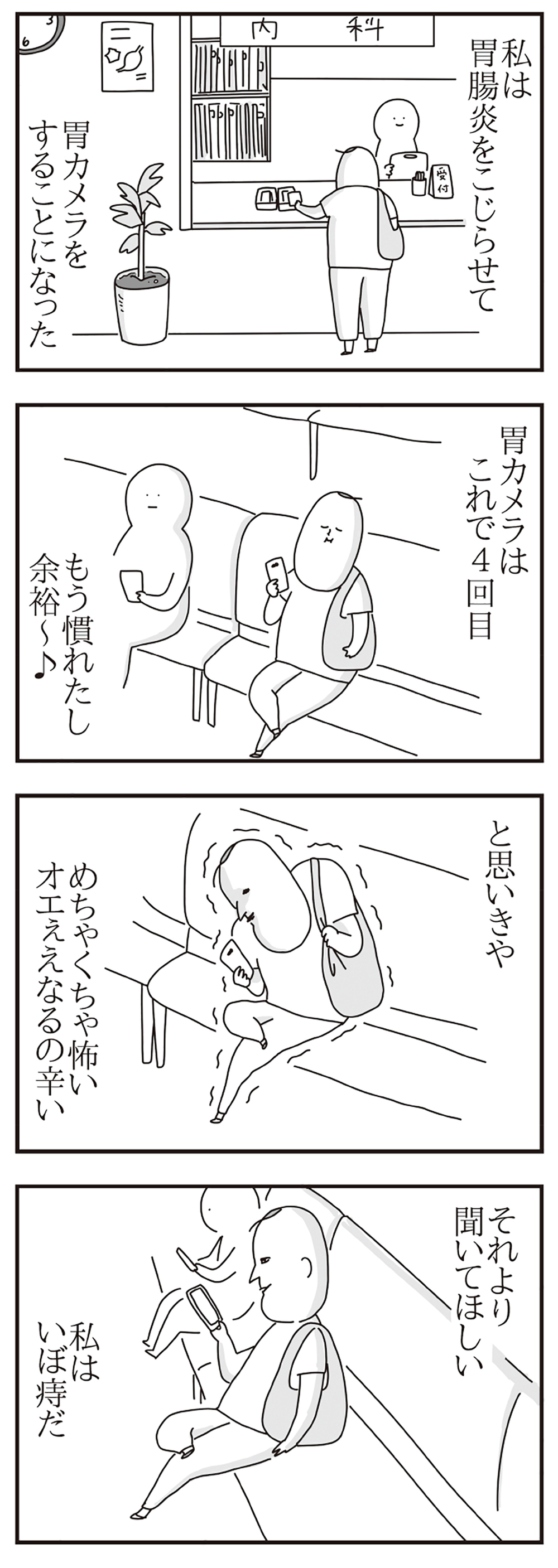 容赦ない子どもの爆笑言葉、赤裸々な育児暴露…つんさんワールドにハマる人続出！