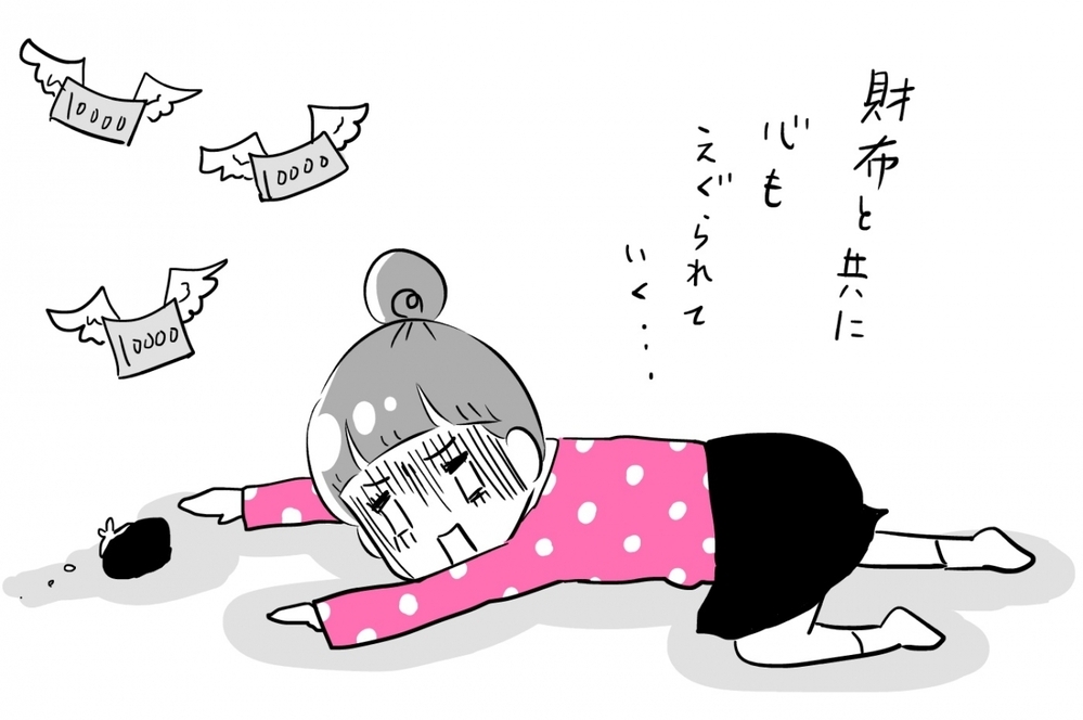 息子が走り回るようになったので広い家へ…でも3月の引っ越しは大変だった！【夫婦のじかん大貫ミキエの芸人育児日記 Vol.23】