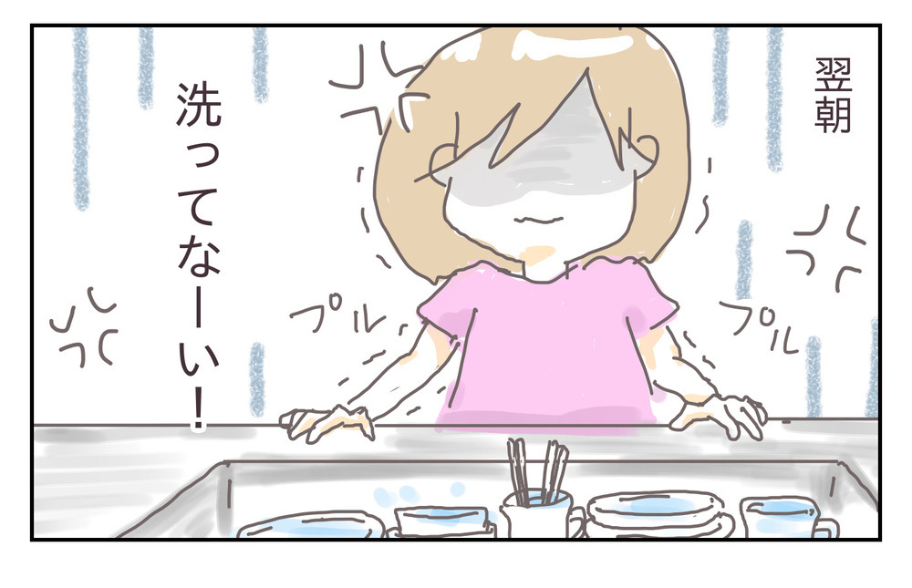 「子どもが産まれたら家事する！」と誓った夫…あれ、気づいたら全部私!?【シャトー家の観察絵日記 Vol.16】