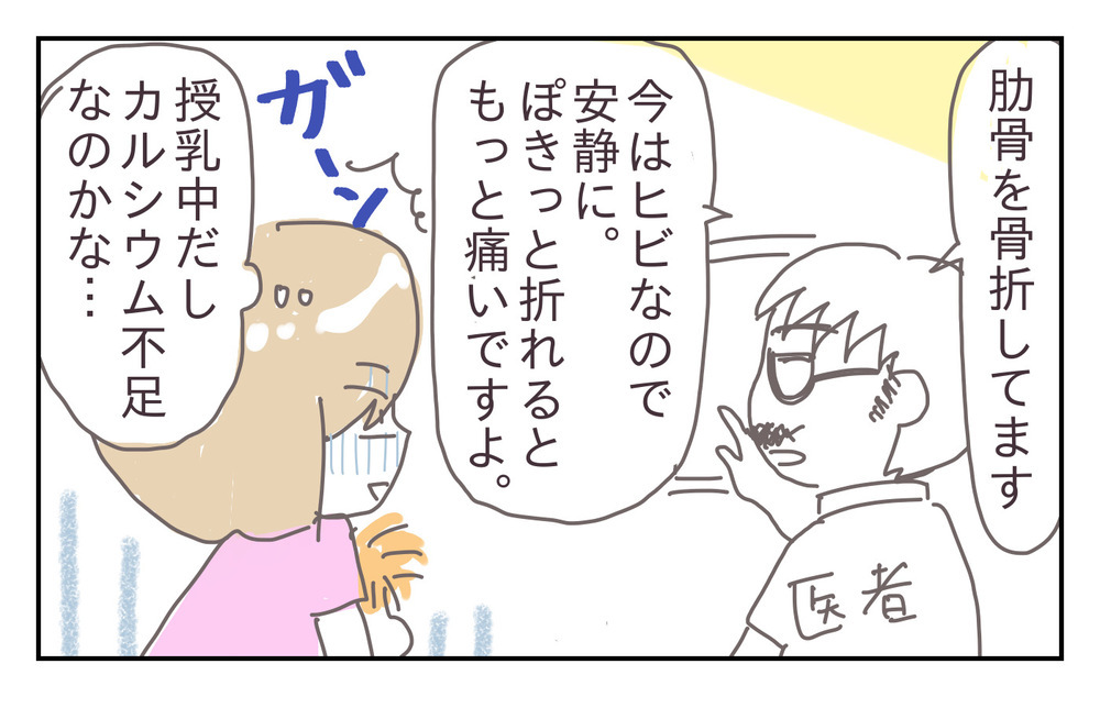 「子どもが産まれたら家事する！」と誓った夫…あれ、気づいたら全部私!?【シャトー家の観察絵日記 Vol.16】