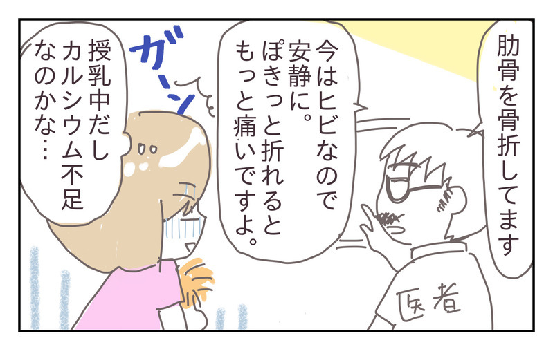 「子どもが産まれたら家事する！」と誓った夫…あれ、気づいたら全部私!?【シャトー家の観察絵日記 Vol.16】