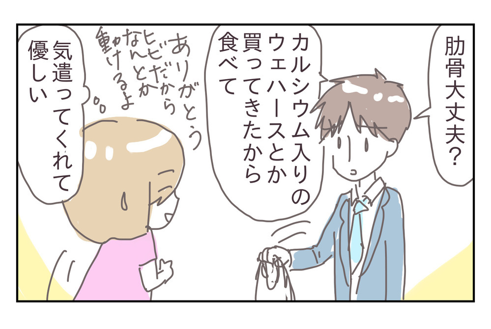 「子どもが産まれたら家事する！」と誓った夫…あれ、気づいたら全部私!?【シャトー家の観察絵日記 Vol.16】