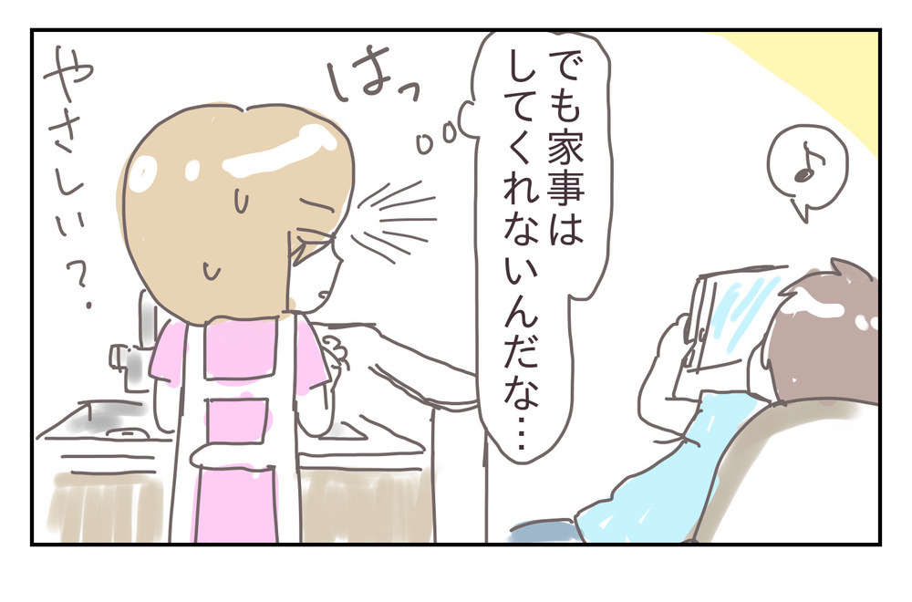 「子どもが産まれたら家事する！」と誓った夫…あれ、気づいたら全部私!?【シャトー家の観察絵日記 Vol.16】