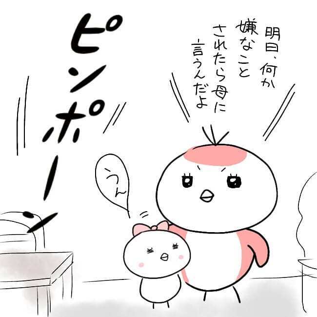 いじめっ子ママの意外な反応、しかし「いじめ」の現場にいた他の子どものママたちは…【子どもがいじめられたら親はどうする？ Vol.12】