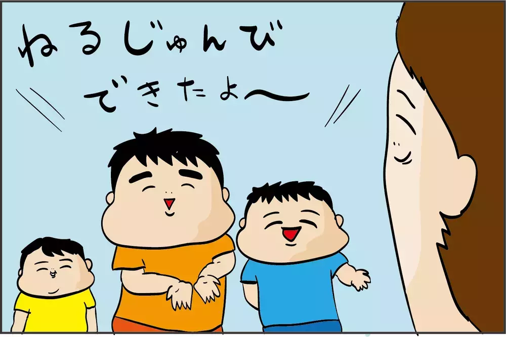 わが家の必需品！ 寝かしつけまでを楽にする「魔法のアイテム」【ズボラ母の三兄弟カオス日記 第69話】