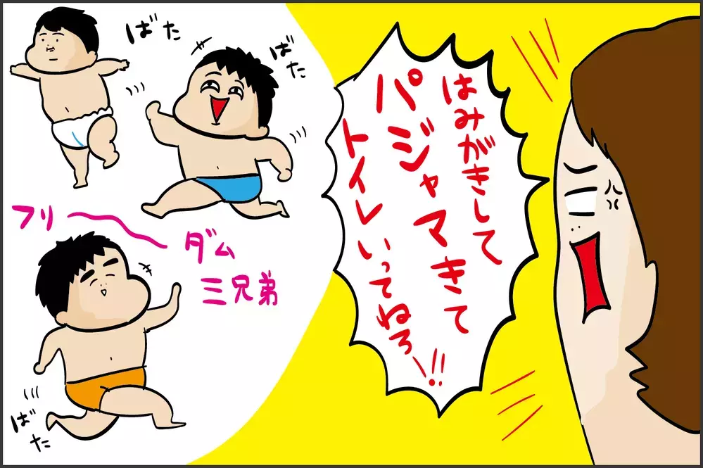 わが家の必需品！ 寝かしつけまでを楽にする「魔法のアイテム」【ズボラ母の三兄弟カオス日記 第69話】