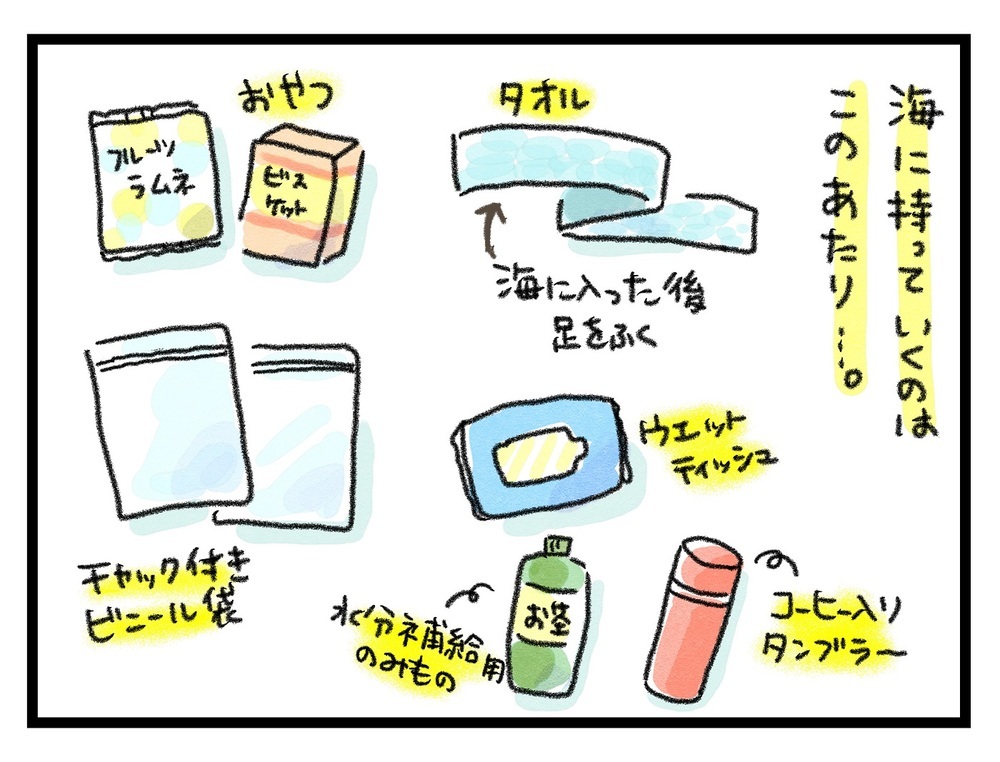 1年を通して自然と遊べる環境が魅力！ 島暮らしの子育て 「海遊び編」【ズボラ母のゆるゆる育児 第45話】