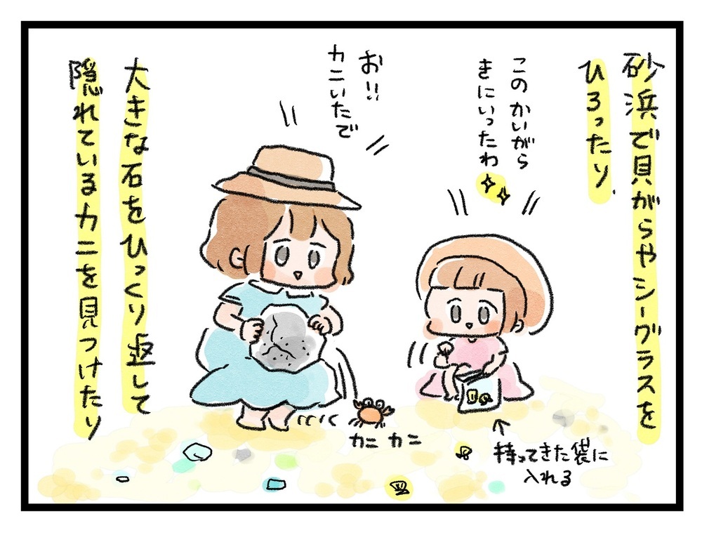 1年を通して自然と遊べる環境が魅力！ 島暮らしの子育て 「海遊び編」【ズボラ母のゆるゆる育児 第45話】